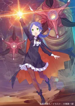 Profile image of メィリィ
