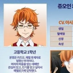 Profile image of 카케루