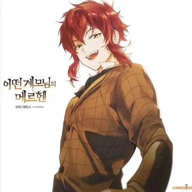 Profile image of 엘리아스