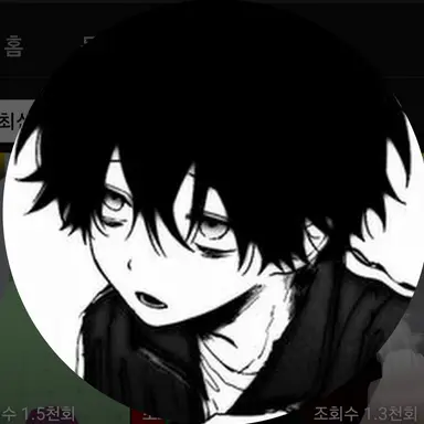 Profile image of 유탄