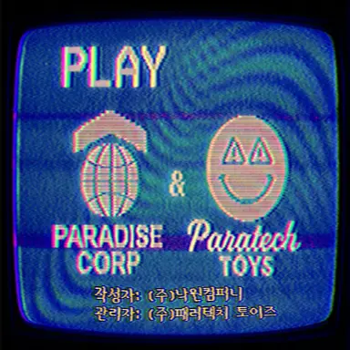 Profile image of 입주자 안내서