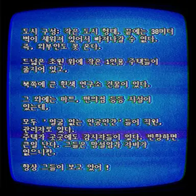 Profile image of 입주자 안내서