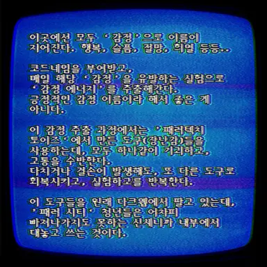 Profile image of 입주자 안내서