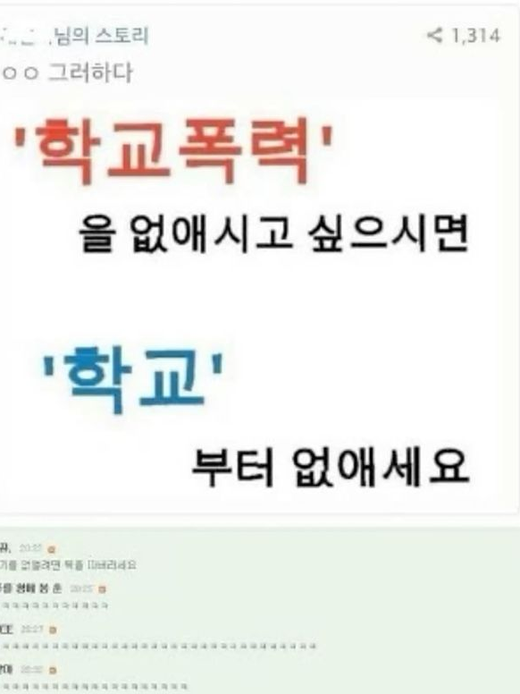 썰그 혼혈 대표 이미지