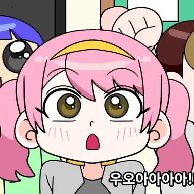 Profile image of 유아린