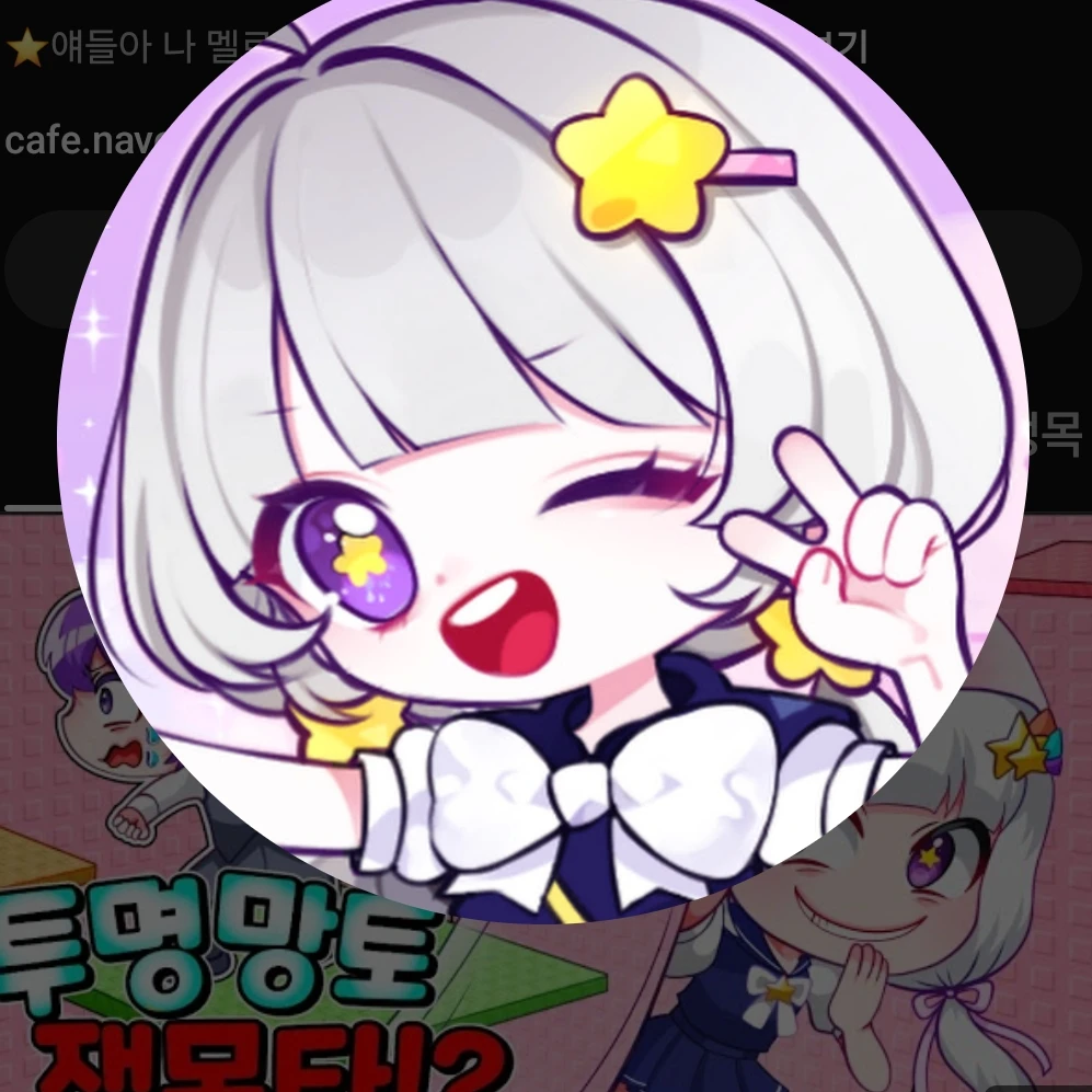 멜로우