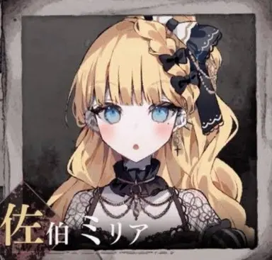 Profile image of 少女達1