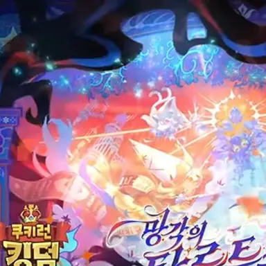 Profile image of 퓨어바닐라 쿠키