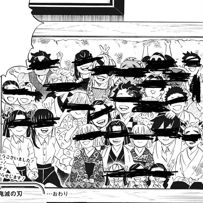 귀살대