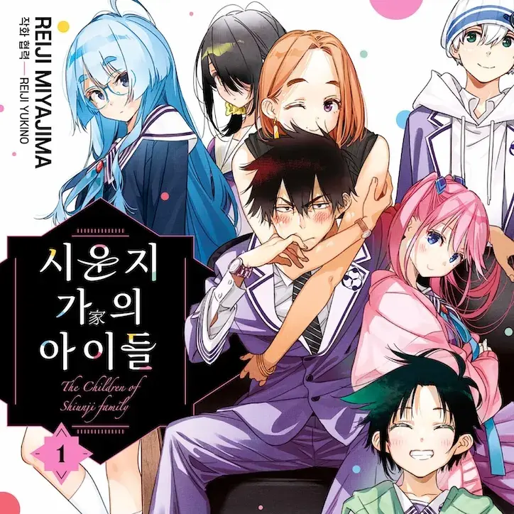 SadStore3082의 아이들