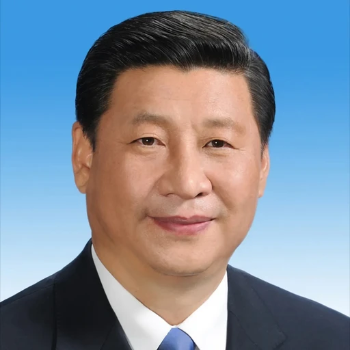 시진핑