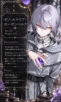 Profile image of ゼノ