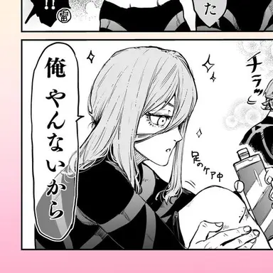 Profile image of ブルーロック