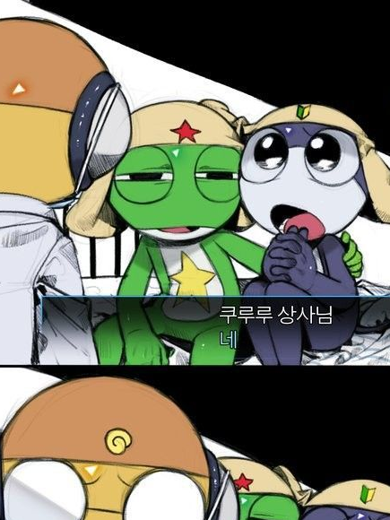 케로로 소대 +여우 대표 이미지