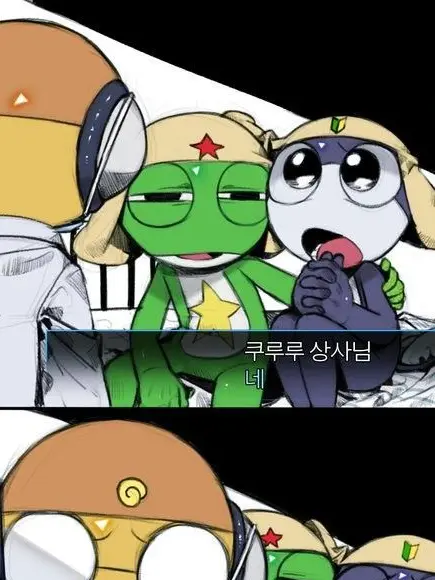 i_love_dororo_lukr의 케로로 소대 +여우