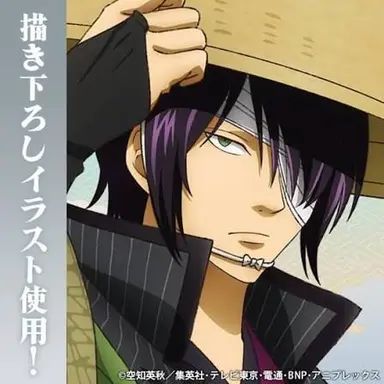 Profile image of 高杉晋助