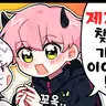 캐릭터 프로필 이미지