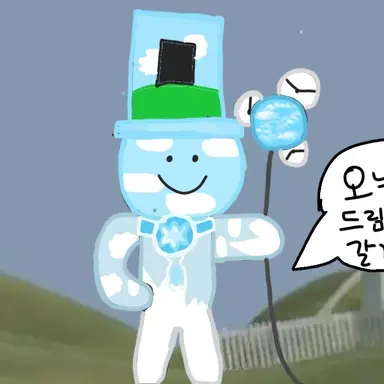 Profile image of 꿈의 구름구슬 쿠키