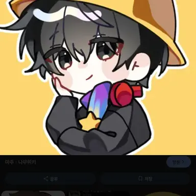 Profile image of 마주