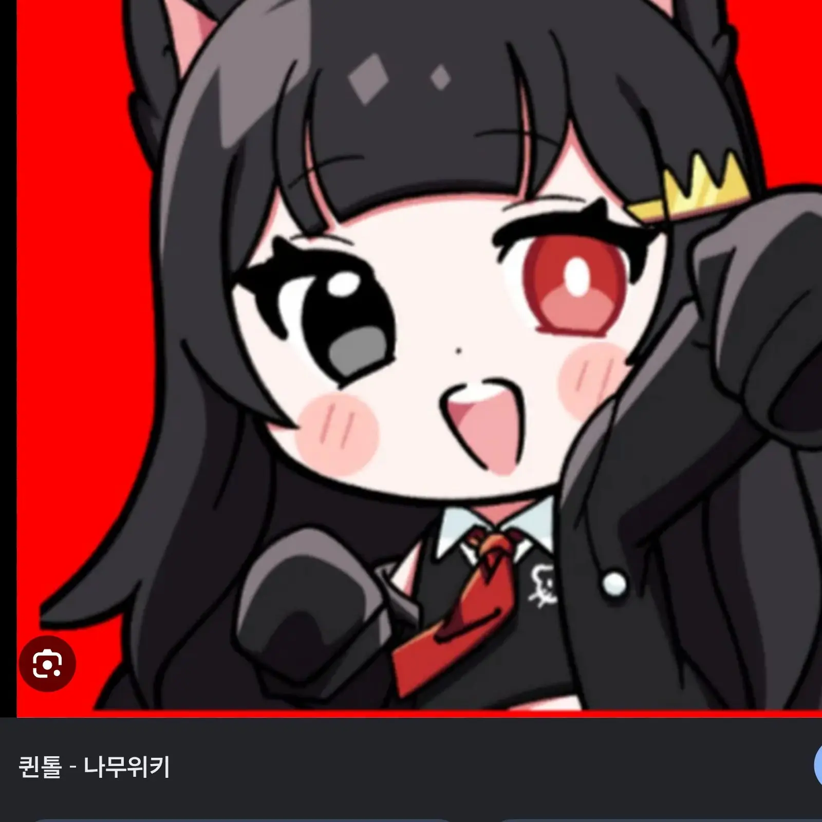Dkdksoekdk의 유튜버학교 늑대있음 과학상식