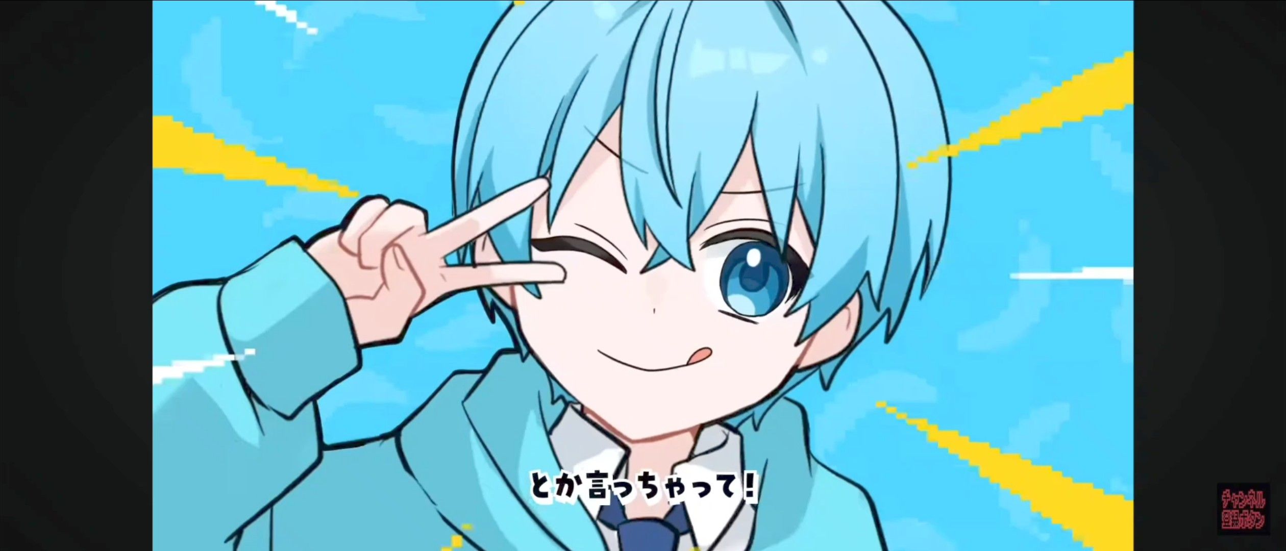幼馴染達に今日も困らされてます！？ - zeta