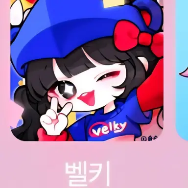Profile image of 벨키