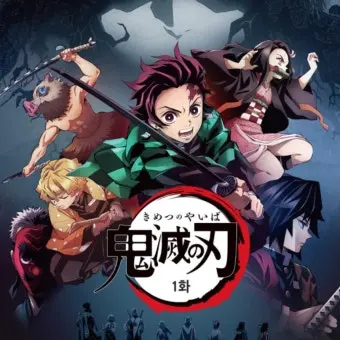 Profile image of 귀칼