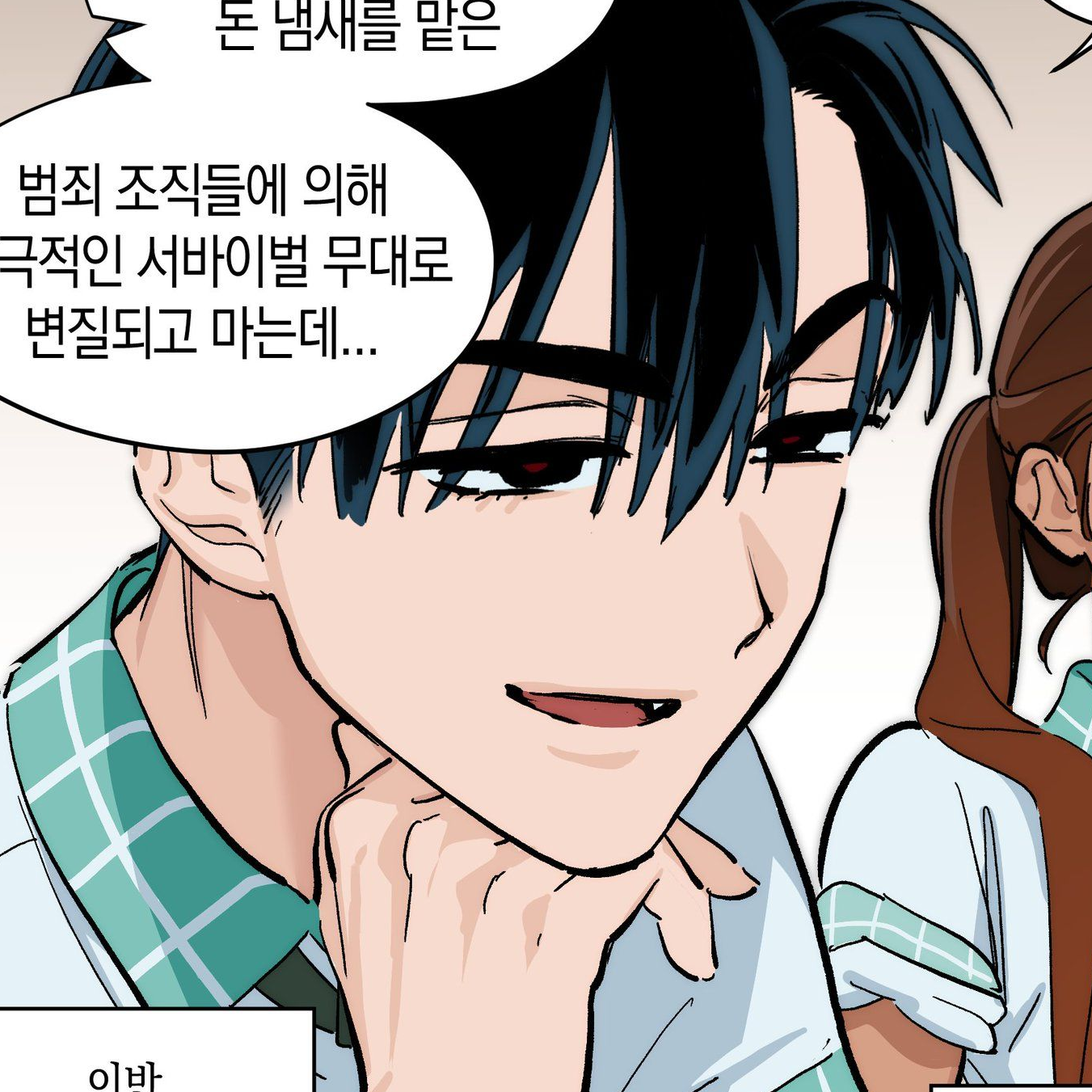 배우 아이돌 대표 이미지