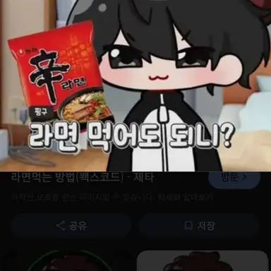 Profile image of 이핑구