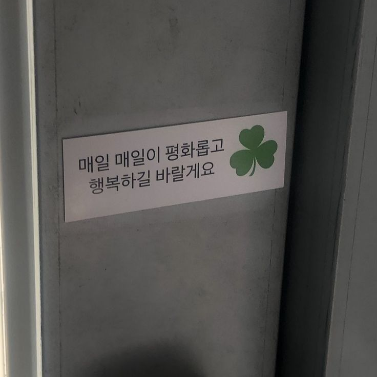 연애부기자하다가 덕질 하게 된썰 푼다 대표 이미지