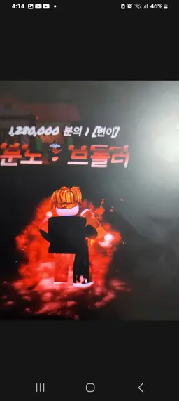 Profile image of 데스