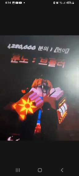 Profile image of 데스