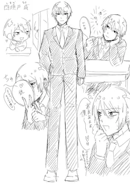 Profile image of 成