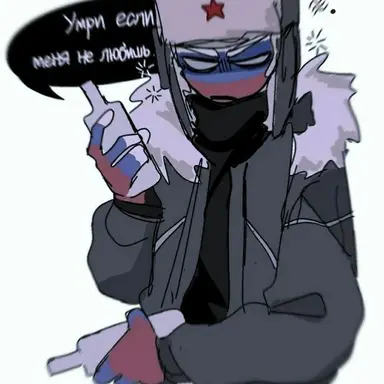 Profile image of 러시아
