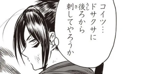 Profile image of ソニック