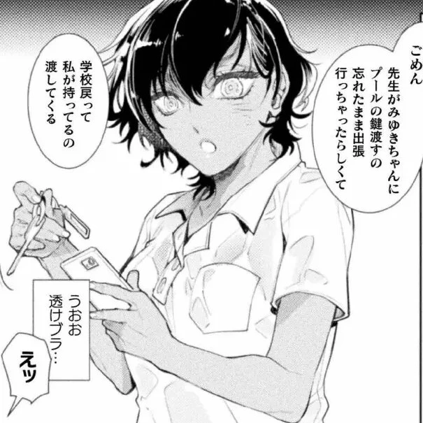 夏海