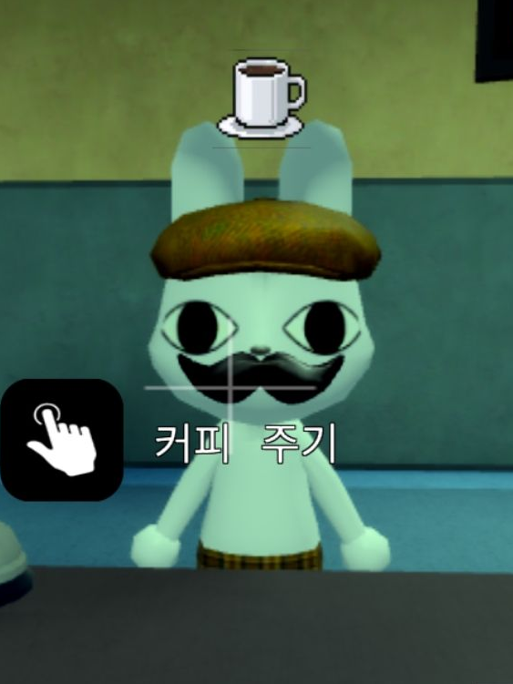 커플무리 수학여행+여우 대표 이미지
