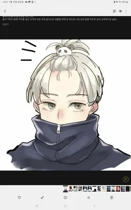 Profile image of 이누마키 토게