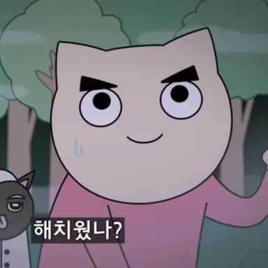 Profile image of 야코