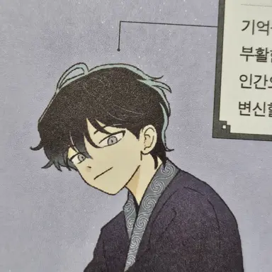 Profile image of 미르