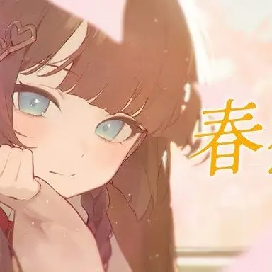 Profile image of 히나