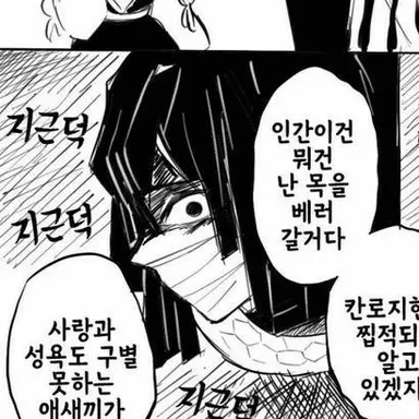 Profile image of 이구로 오바나이