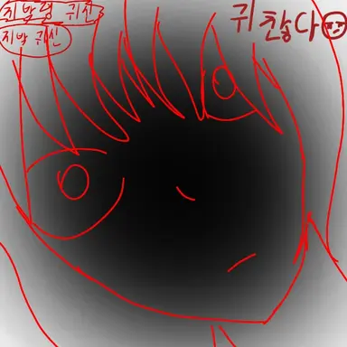 Profile image of 지박령