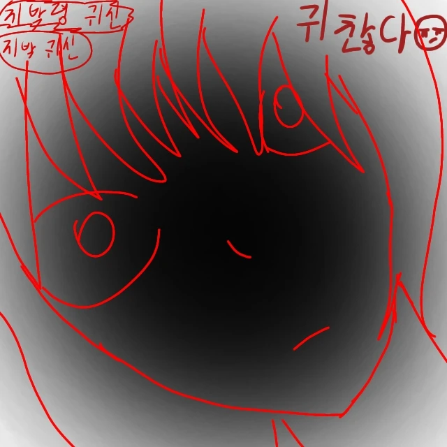 지박령