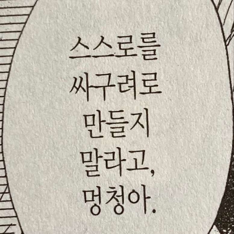 나루미 겐 대표 이미지