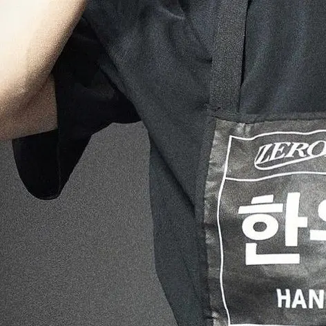 zerose_0420의 한유진