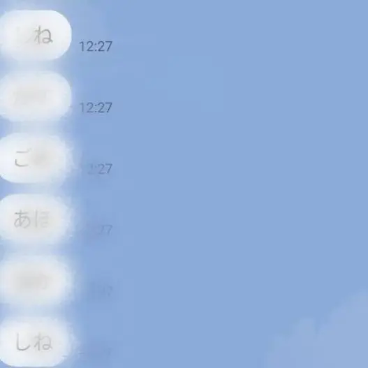 IdleHare1459의 うちのリア友と話せ