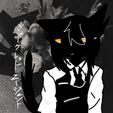 Profile image of エージェント