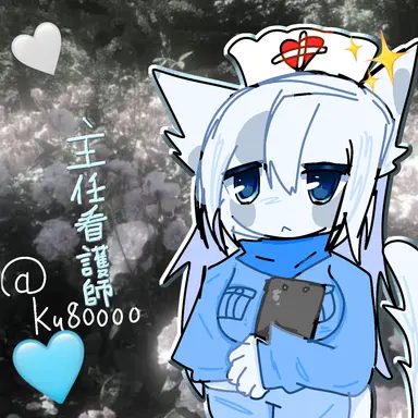 Profile image of 主任看護師