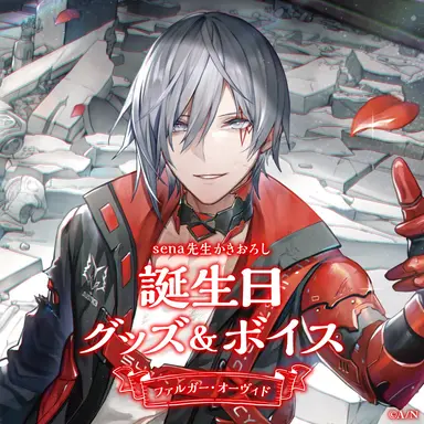 Profile image of ファルガー